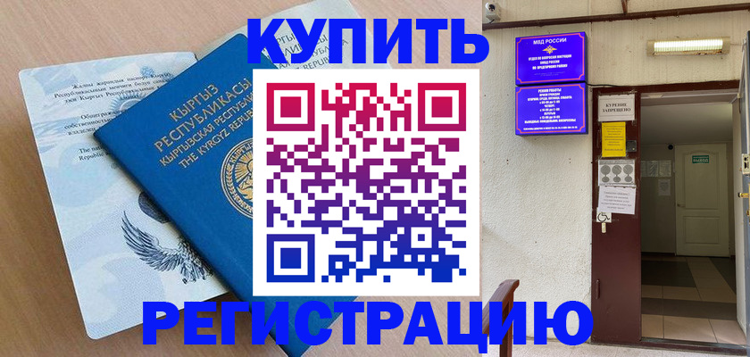 регистрация для дет. сада в Спасске-Дальнем
